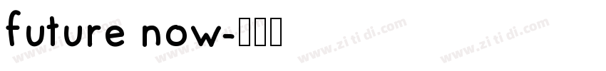 future now字体转换